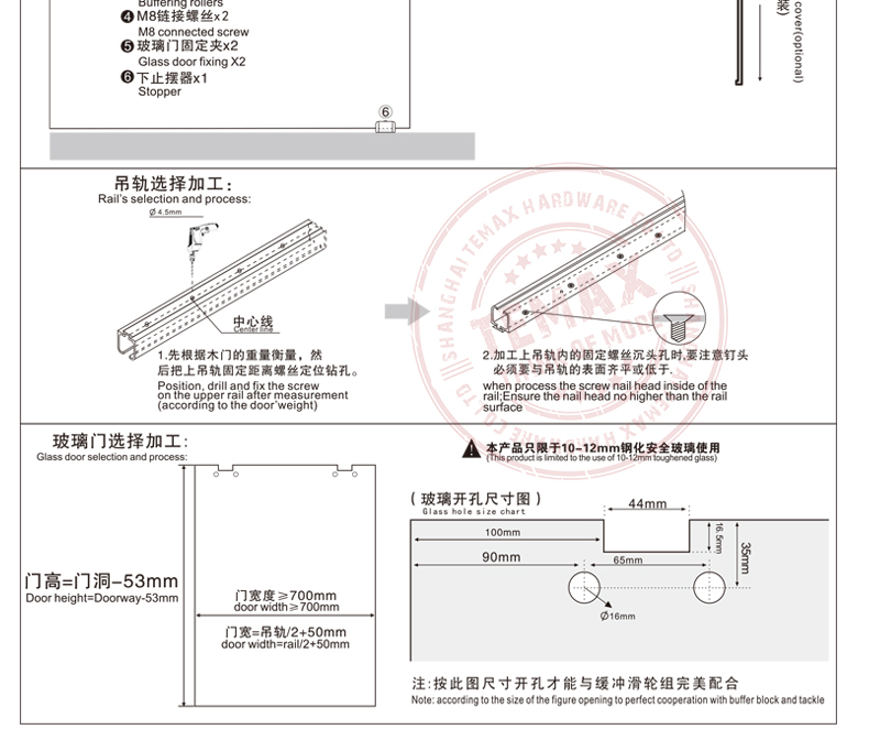 M90D-描述_14.jpg