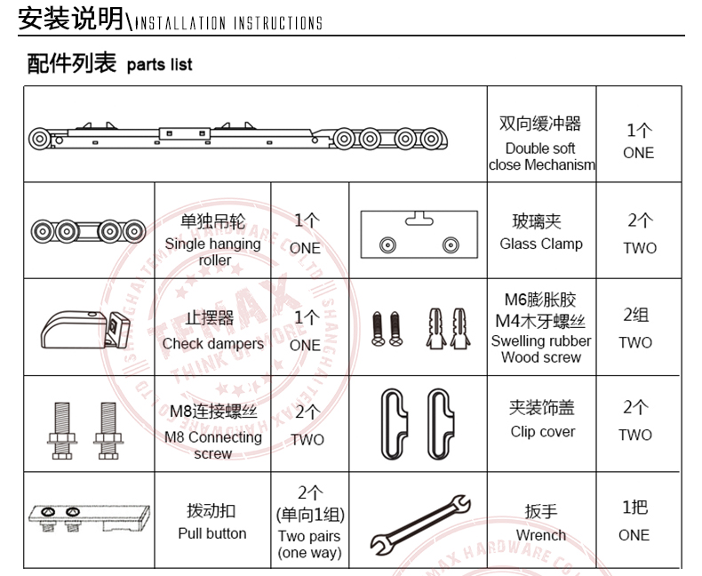 M90D-描述_11.jpg