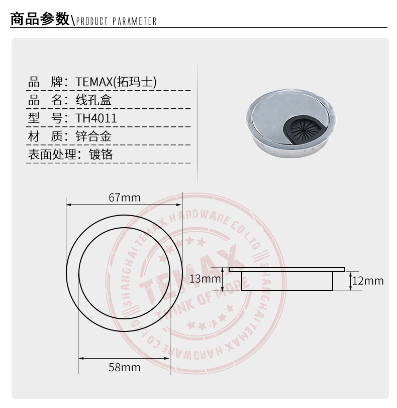 TH4011描述_02.jpg