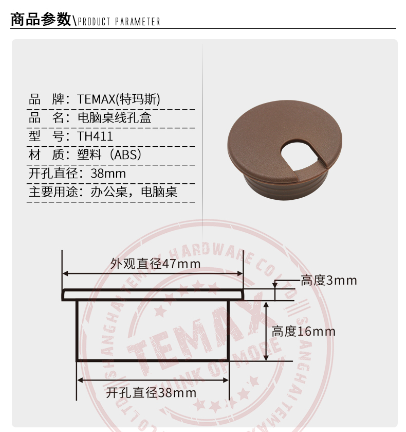 TH411褐_02.jpg