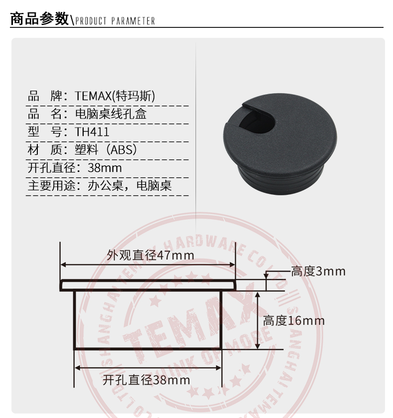 TH411黑_02.jpg