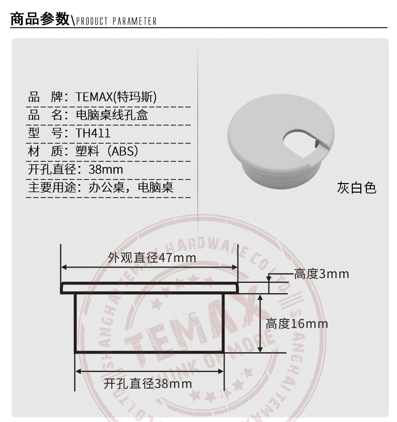 TH411灰_02.jpg